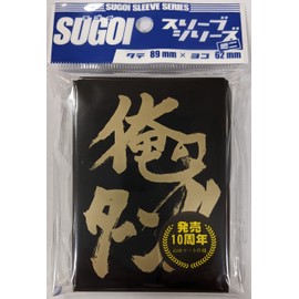 SUGOI Sleeve Series Mini Vol. 001 My Turn!! Resale Version