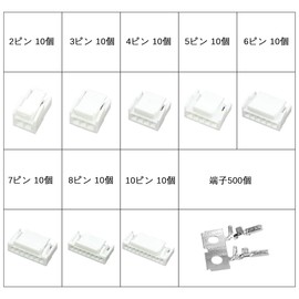 PENGLIN 580PCS GH 1.25mm Connector Kit 2/3/4/5/6/7/8/10 Pin Housing Connector 1.25mm Pitch JST Adapter GH 1.25mm Plug Terminal Set for 3D Printer Flight Controller
