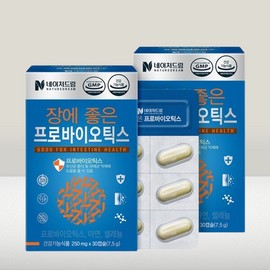 Nature Dream Probiotics that are good for the intestines 250mg x 30 capsules x 2 boxes / 네이처드림 장에 좋은 프로바이오틱스 250mg x 30캡슐 x 2박스