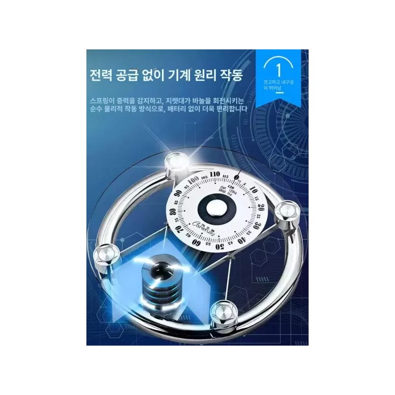 Round 가정용 체중계 아날로그 원형 저울 [라운드 기계식 C300C] Household