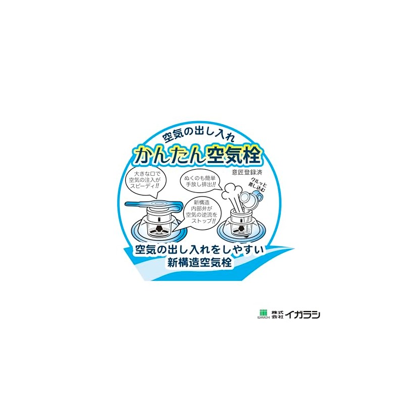 Igarashi RGD-55H Floating Ring, 21.7 inches (55 cm), Working Car