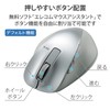 Elecom M-XGM10DBSV/EC Wireless Mouse, 5 Buttons (With Back/Forward Button), Blue