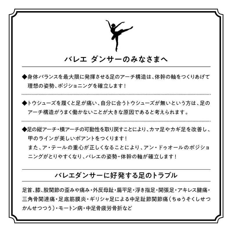 BE ALKA Bunions Bunions Leg Pelvic Support Full Finger Arch