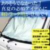 Mukojima Automotive Supplies MB-002 MYS PLUS KT Light Truck Light