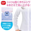 Daiya Corporation Laundry Net