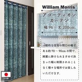 Noren Kobo 97482 Accordion Curtain, William Morris Patter Curtain, Stylish, Modern Tapestry, Room Divider, Width 37.8 x Length 78.7 inches (96 x 200 cm)