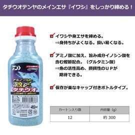 DAIWA Bait Amino Salt Gekishi Hairtail, Blue