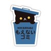 Biijo Black Cat Trash Can, CAT Trash Sorting Stickers, Waterproof,