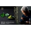 Yamashiro Bussan (Chashiji Shigeyuki's 1 Rice Refill, 3 Refills), No