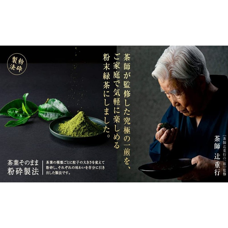 Yamashiro Bussan (Chashiji Shigeyuki's 1 Rice Refill, 3 Refills), No