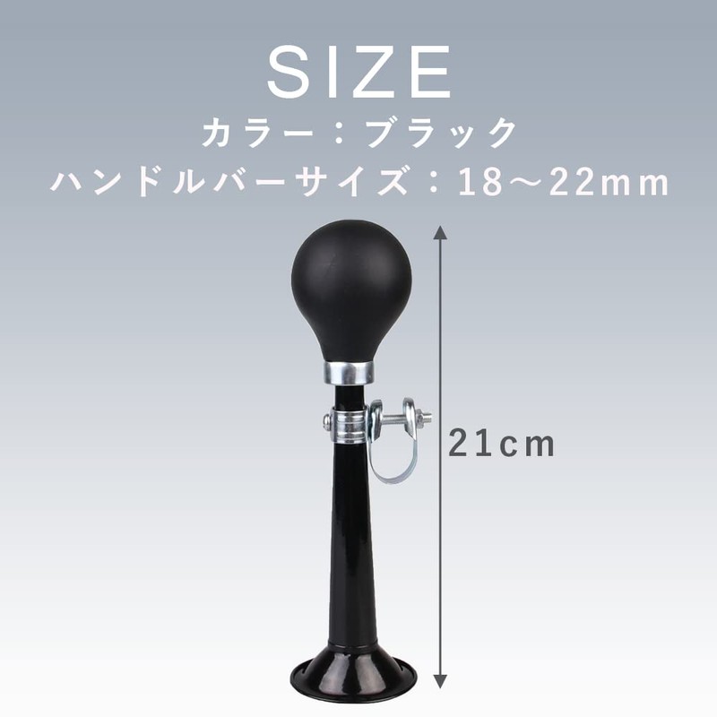 TKY Horn Bell Cycle Bell Bicycle Bike Retro Bugle Loud