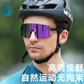 New Cross-Border Sports Goggles for Men & Women: Outdoor Riding, Mountain Biking, Marathon Sun Black Sand PC Gray Full Violet 2ea