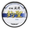 Toray Line Shourin, Mountain Stream, Fishing Stream, 166.3 ft (50