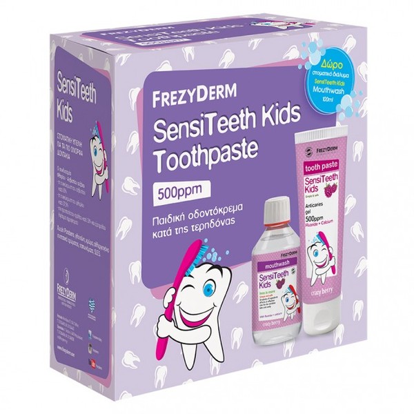 Frezyderm Sensiteeth Kids 500ppm Toothpaste 50ml & Free Gift Sensiteeth Kids Mouthwash 100ml