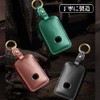 [Xangetor] Compatible Key Case for Mazda CX30 Key Case cx-5