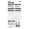 Takagi No. 105 Ball Point Hex Wrench Stubby Short Set
