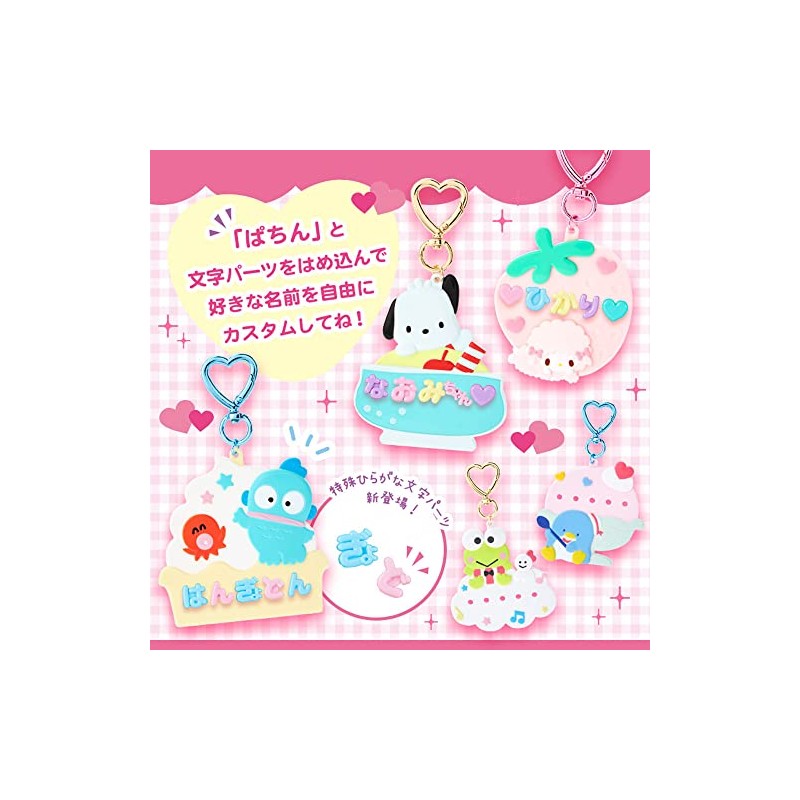 Sanrio 740756 Kerokeroppi Custom Key Chain (Maipachirun)