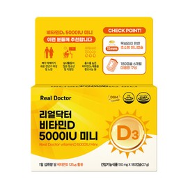 formulaReal Doctor (6 month supply) Vitamin D3 5000IU 180 capsules Vitamin D mini capsule/1 box (6 month supply) / (6개월분)비타민D3 5000IU 180캡슐 비타민D  미니캡슐/ 1박스 (6개월 분)