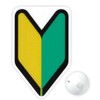 Toyo Mark SM-IN Drive Sign, Shoshin Shama Quindo, Product Number: