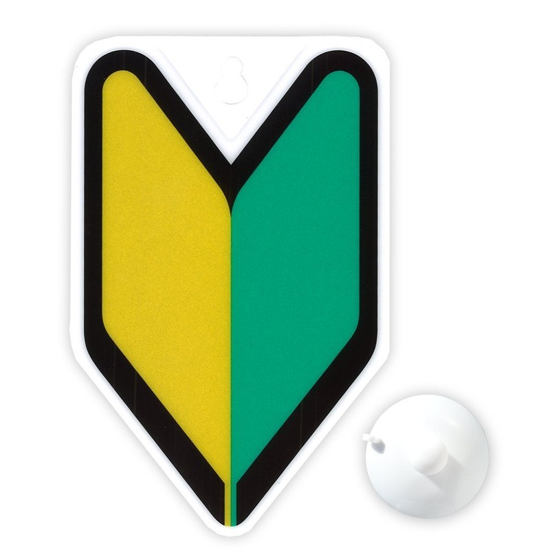 Toyo Mark SM-IN Drive Sign, Shoshin Shama Quindo, Product Number: