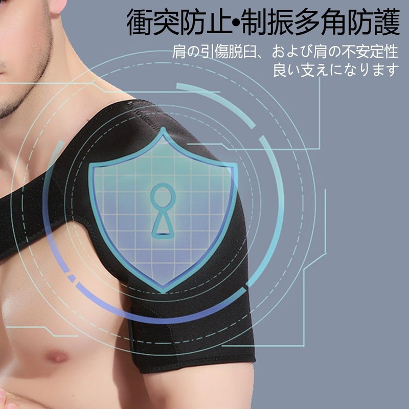 肩サポーター腱板断裂 肩 サポーター スポーツ 肩ベルト をしっかり肩関節 肩の保護安定 脱臼防止簡単装着 男女兼用 ブラック