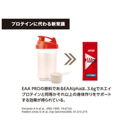 DNS EAA PRO 5g×14袋 レモン風味 必須アミノ酸 個包装 甘さと酸味のバランスが良く、ジューシーな果汁感を味わえるレモン風味