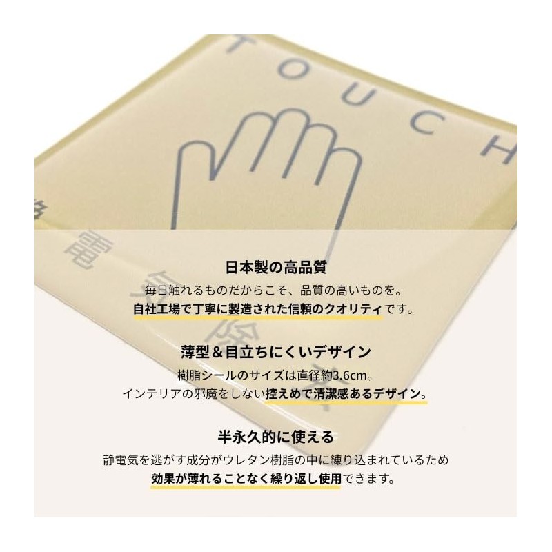 【Promo Shop】Static Electricity Removal Gadget Keychain Patinon Footprint Pattern 0.2