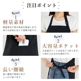 cozycube Apron, Neck and Shoulder Hanging, Adjustable Length, Large Capacity Pockets, Lightweight Material, Smooth, Abrasion Resistant, Durable, Long Lasting, Anti-Pilling, Fade-Resistant, Unisex, Cooking, Work (Black (Neck Type)