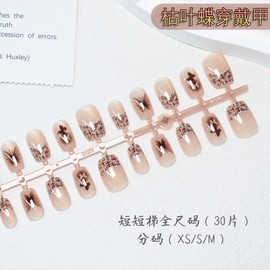 [Overseas] 2025 Fall Nail Art 2025 Fall/Winter New Maillard Color Short Withered Butterfly Cat Eye XsSM Full/P0099 - Short Ladder Dead Leaf Butterfly 30ea
