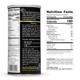 4C Premium Bread Crumbs, Panko Plain 8 Ounce 1 Pack, Regular, Flavorful Crispy Crunchy, Value Pack