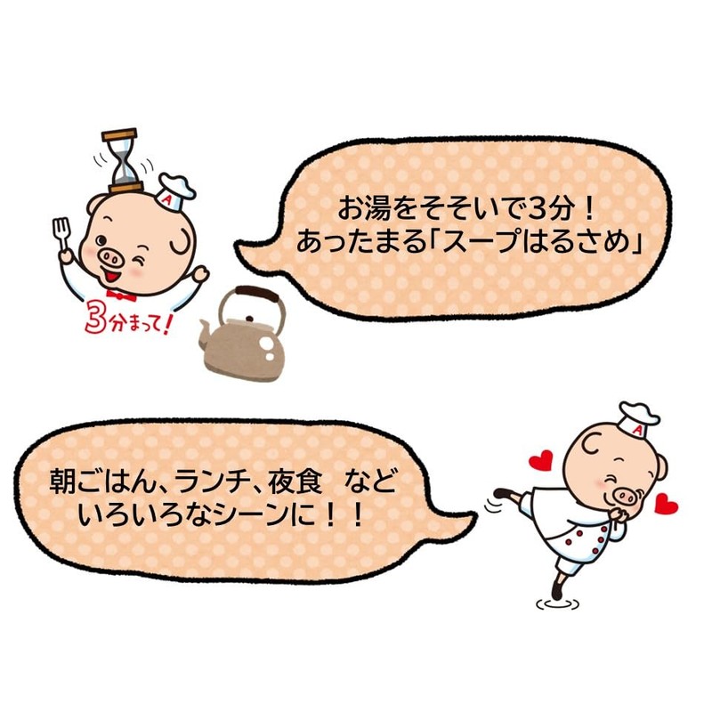 Acecock Soup Harusame Kakitama, 0.7 oz (20 g) x 6