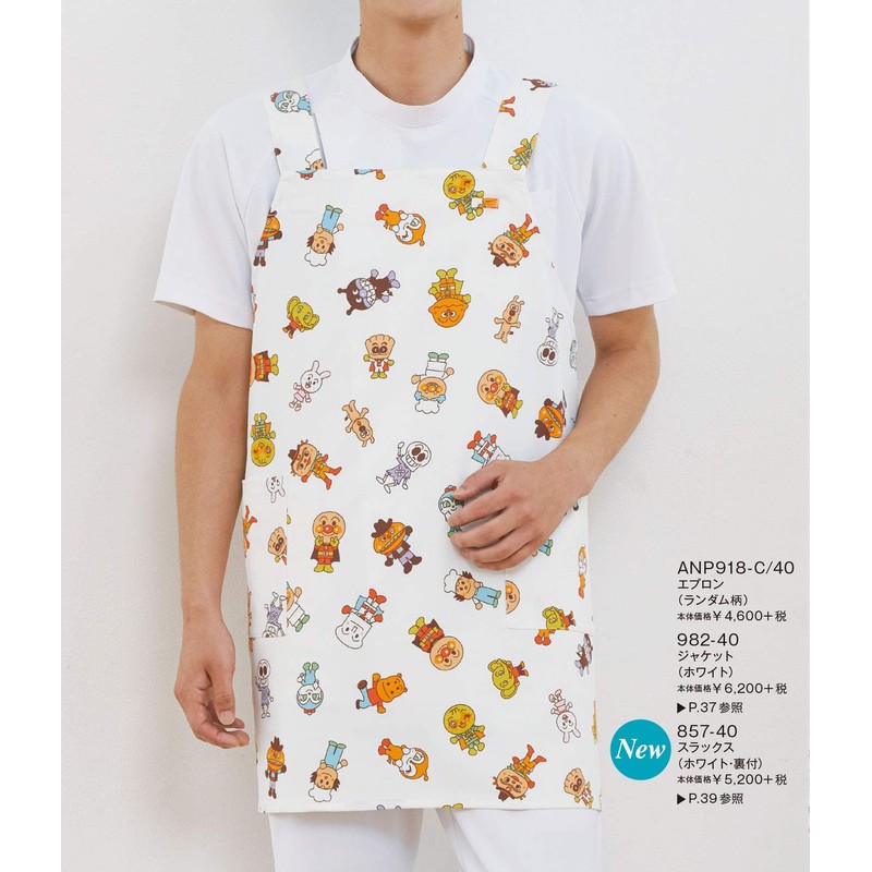 KAZEN ANP918 Anpanman Printed Apron, L, Random Pattern (C/40))