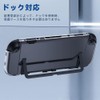 Gosento For Switch 2 Case, Partition Design Crystal Clear Transparent