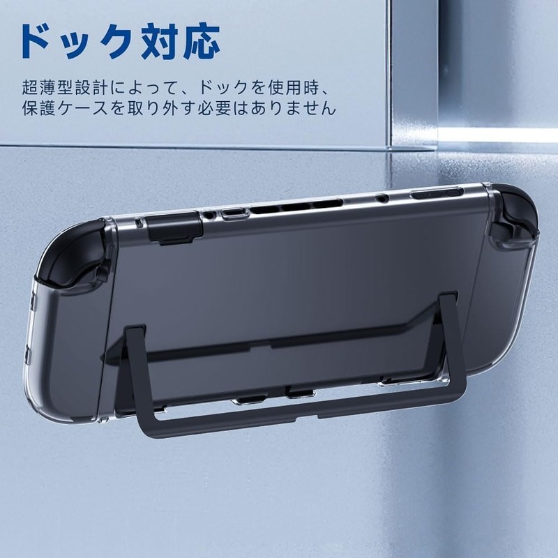 Gosento For Switch 2 Case, Partition Design Crystal Clear Transparent