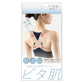 Alphax Posture Belt, Thin, Made in Japan, Doctor's Shoulder Blade Stretch Band, Pita Skin, Beige, L-LL
