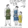 And Packable 88960 Stylish Storage Apron, Blue LS, Blue