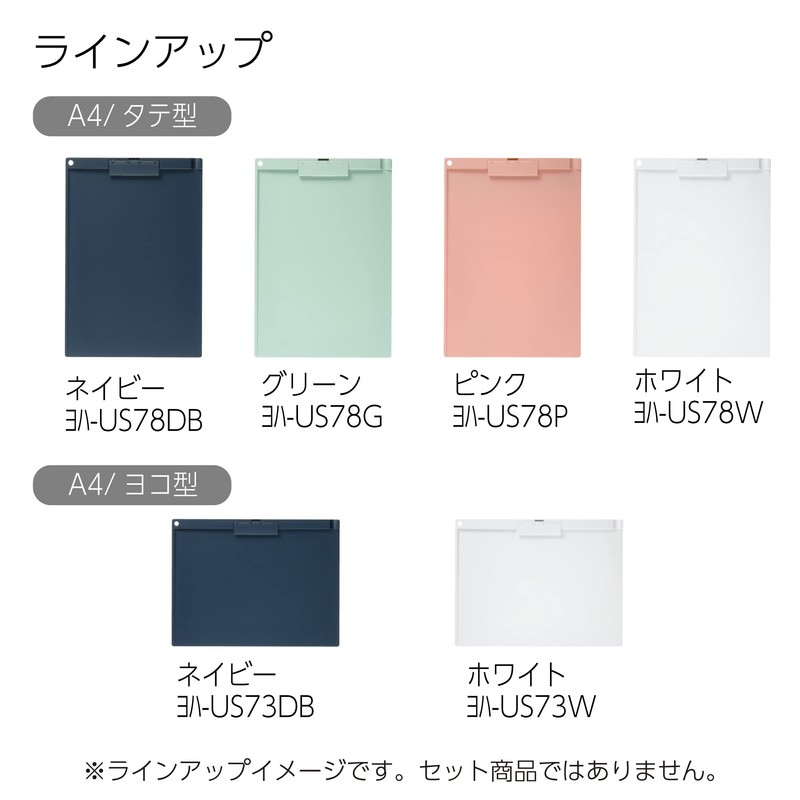 KOKUYO Joha US78P Clipboard, A4 Vertical, Thin, Quiet Clip, Short