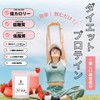 Peach Pick Beauty Protein, Matcha Flavor, 8.5 oz (240 g)