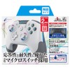 CYBER ・ ゲーミングコントローラー HG 無線タイプ ( SWITCH 用) ホワイト -