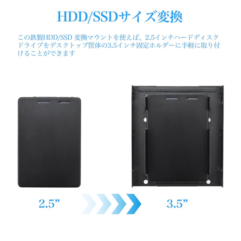 ELUTENG 2.5" 3.5" Conversion Mounter for SSD/HDD Conversion Bracket 2-Unit