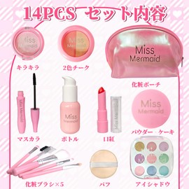 OTONOPI Makeup Set, Toys, Cosmetic Set, Cosmetic Toys, Colorless, 14 Pieces, Girls, Pretend Play, Fashionable, Birthday, Christmas Gift, 6, 7, 8, 9, 10, 11, 12 Years Old