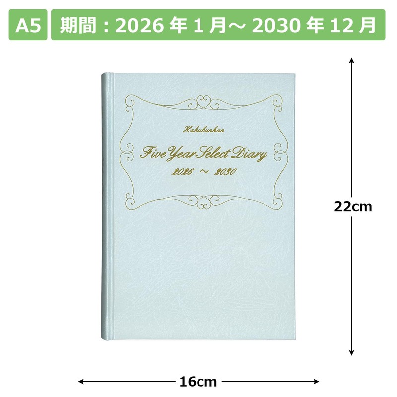 Kubukan Diary 2026 A5 5-Year Select Diary Pearl Blue No.