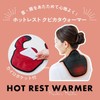【Kojito】Comfortably Warms Neck and Shoulders Hot Rest Neck and Shoulder