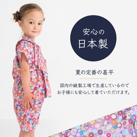 ZAIDEA Jinbei, Girls, Kids, Made in Japan, Top and Bottom Children's Pajamas, 100, 110, 120, Loungewear, Summer, Festival, Cotton, Cool, Japanese Floral Purple, 100