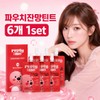 Refly Me Refinery Pouch Tint 1 Set, 6 Pieces Mini