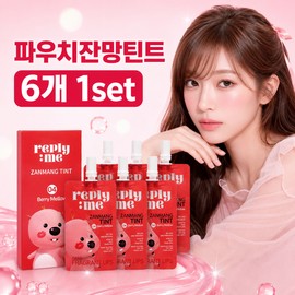 Refly Me Refinery Pouch Tint 1 Set, 6 Pieces Mini Tint 1.5ml Cherry Punch / 리플라이미 잔망루피 파우치 틴트 1세트 6개입 미니틴트 1.5ml 체리펀치