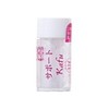 homeopasi-zyapanremedyi- Support Kafu (Small Bin)