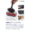 Croixx Static Removal Brush Plastic Model Figure PC Cleaning Cleaning