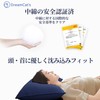DreamCat's Luxury Hotel Pillow Made in Japan Washable Neck Sore