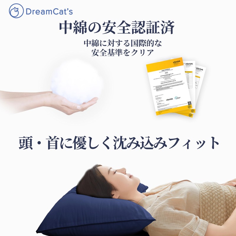 DreamCat's Luxury Hotel Pillow Made in Japan Washable Neck Sore
